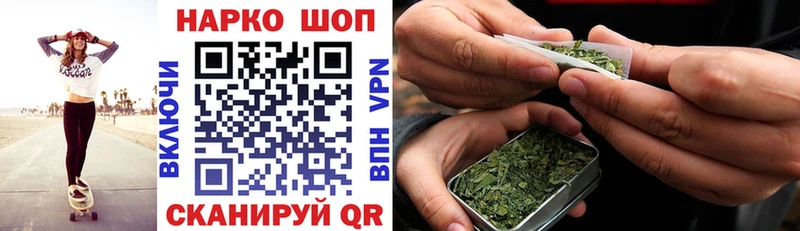 Наркошоп купить А ПВП  АМФ  Кокаин  Гашиш  Каннабис  МЕФ  Новокубанск