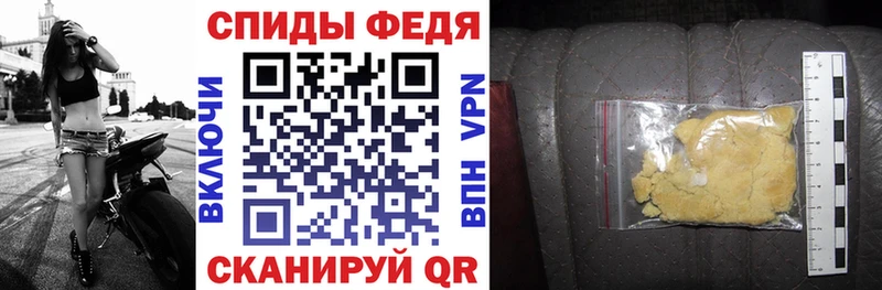 Купить закладки Новокубанск АМФЕТАМИН Premium