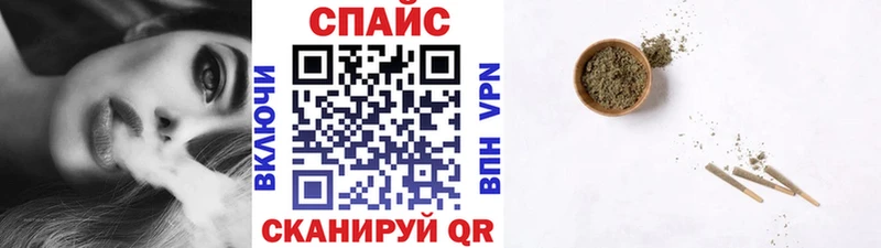 БУТИРАТ оксибутират  Купить  Новокубанск 