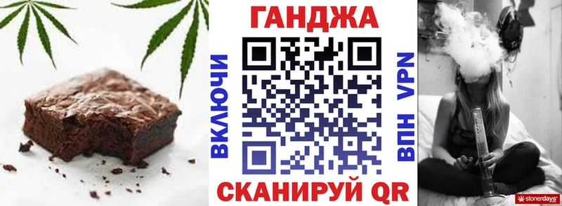 Купить закладки  Новокубанск  Cannafood конопля 
