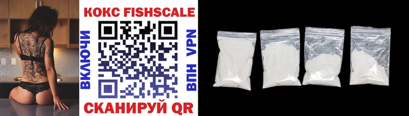Cocaine VHQ  Купить где  Новокубанск 
