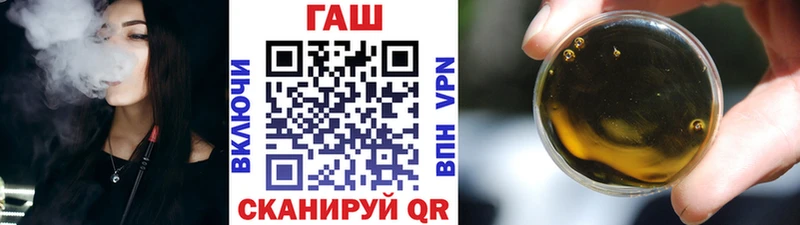 Купить  Новокубанск  ГАШ VHQ 
