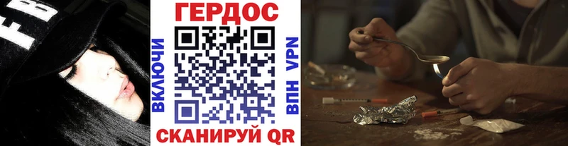 ГЕРОИН Афган  Купить закладки  Новокубанск 