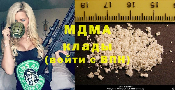 дмт Дмитровск