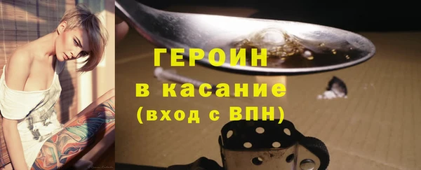 COCAINE Дмитров