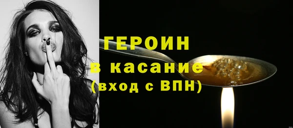 экстази Дмитриев