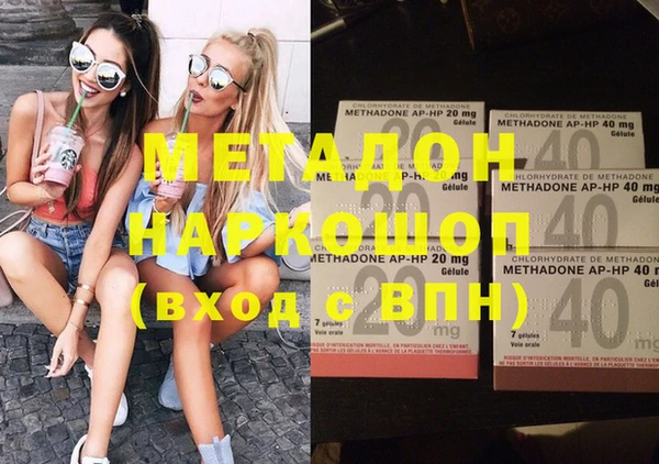экстази Дмитриев