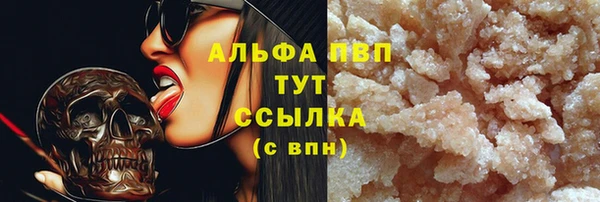 COCAINE Дмитров