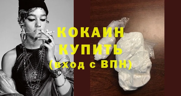 COCAINE Дмитров
