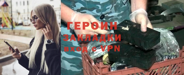 COCAINE Дмитров