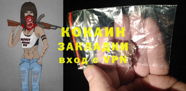 COCAINE Дмитров