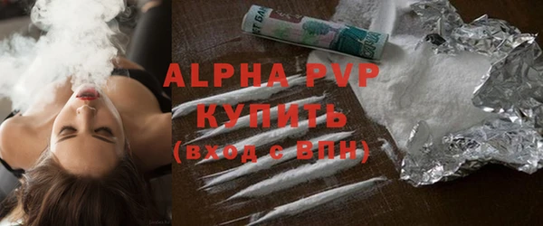 COCAINE Дмитров