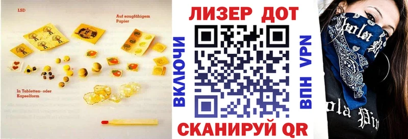 Купить где  Новокубанск  LSD-25 экстази кислота 