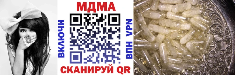 Купить где  Новокубанск  МДМА Molly 