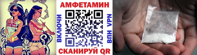 Купить закладки  Новокубанск  МЕТАМФЕТАМИН Methamphetamine 