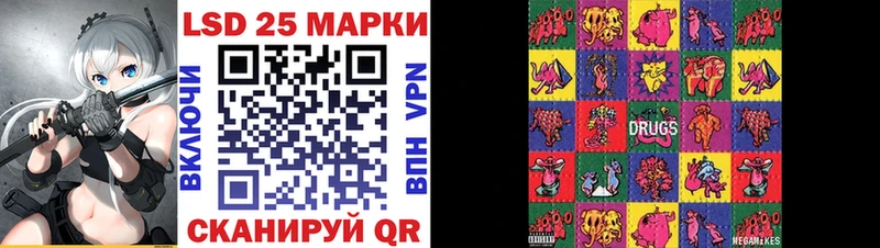 Купить закладки  Новокубанск  Марки N-bome 1,8мг 