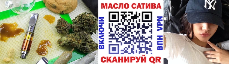 Купить  Новокубанск  ТГК вейп с тгк 