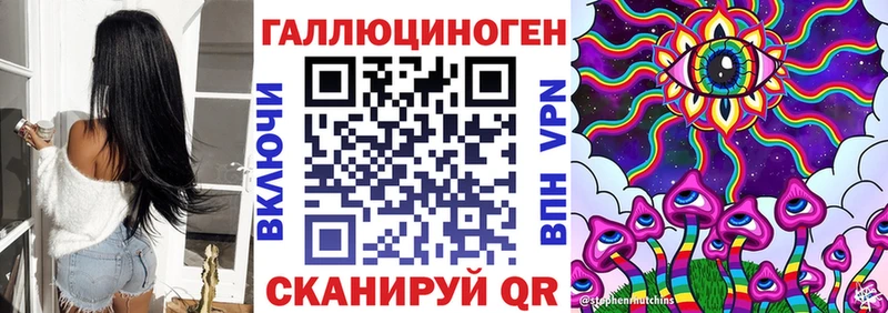 Псилоцибиновые грибы MAGIC MUSHROOMS  Купить где  Новокубанск 