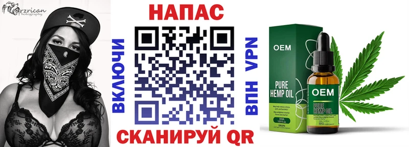 Купить где  Новокубанск  Канабис OG Kush 
